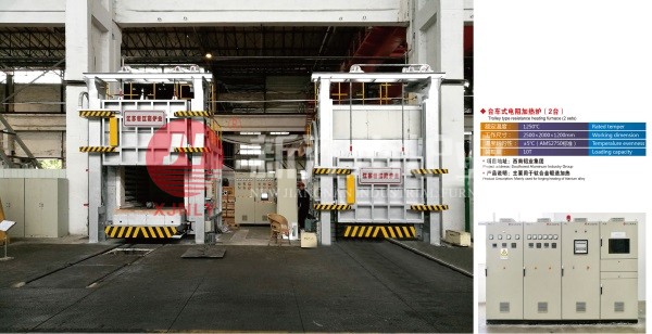 臺車式電阻加熱爐(2臺) 臺車式電阻加熱爐(2臺)