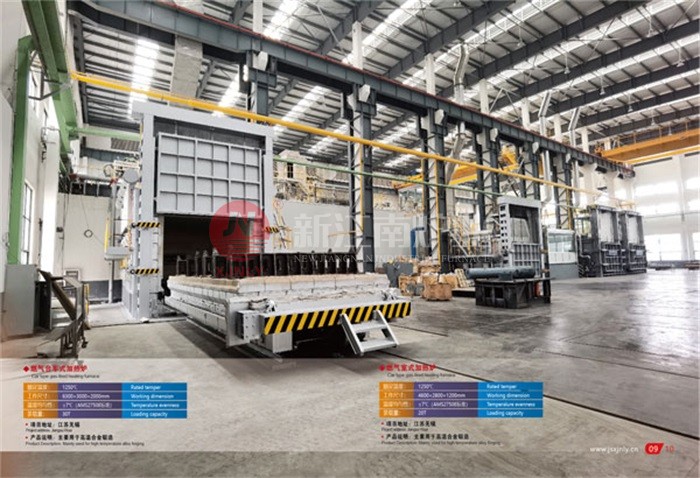 燃氣臺車式加熱爐 燃氣臺車式加熱爐