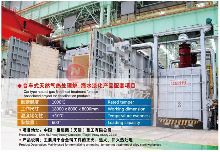 _(ti)܇ʽȻ̎t-ˮa(chn)Ʒ(xing)Ŀ